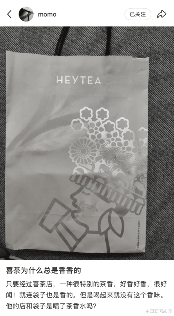 盈亚配资 为什么喜茶门店总有一股“神秘气味”?