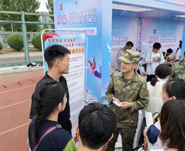 中盛投资 携笔从戎正当时 青春热血铸国防