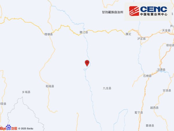 宝贷配资 四川甘孜州雅江县发生3.2级地震，震源深度10千米