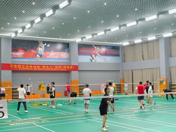 创盈在线 浙江嘉兴：“繁星计划”点亮职工生活 千名职工文体活动“带头人”培训开班