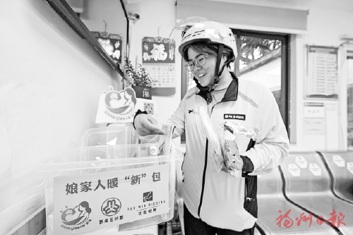 股顺网 福建省福州市鼓楼区首批15个“娘家人暖新角”启用