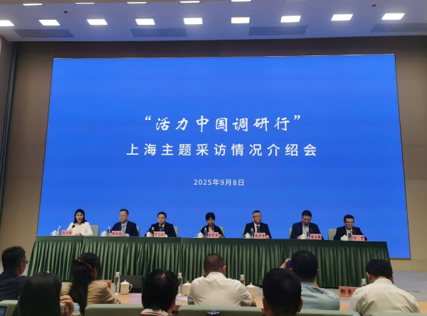 易融资 更强更优更高！上海扩大高水平对外开放持续跑出“加速度”