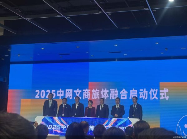 摩根策酪 打造文商旅体新标杆 2025中网激活京城消费新热潮